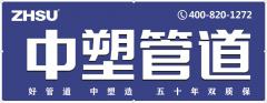 仁生装饰林兵18783005596德惠尚书房14#2001